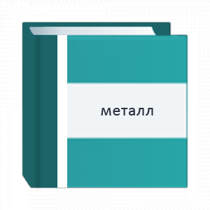 Шильда1(+349.00 р.)