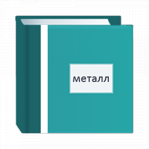 Шильда 2(+283.00 р.)