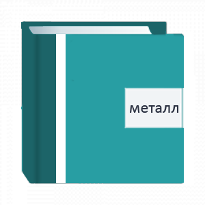 Шильда 3(+283.00 р.)