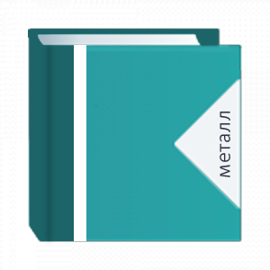 Шильда 4(+305.00 р.)