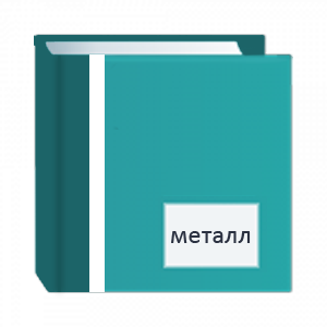 Шильда 5(+283.00 р.)