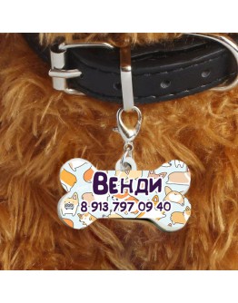 Брелок металлический: Косточка маленькая